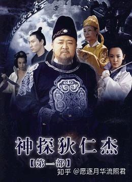 神探狄仁杰3在线观看,智慧对决，神秘谜案的终极揭秘