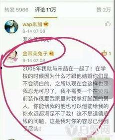热点视频 爆料是真的吗