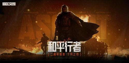 暗区突围最新爆料图片,神秘设施曝光，战斗元素再升级