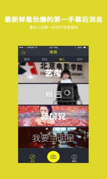 近期视频爆料最新网站下载,最新网站下载功能曝光，一键获取海量资源！