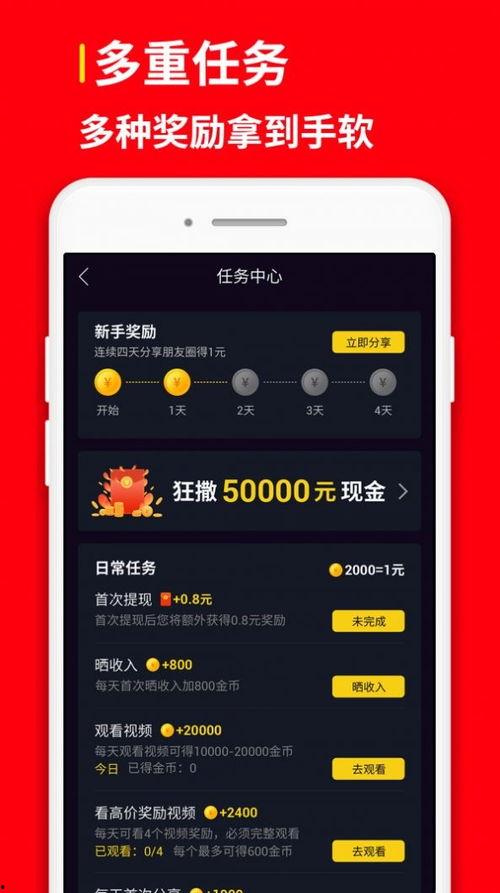 近期视频爆料最新网站下载,最新网站下载功能曝光，一键获取海量资源！