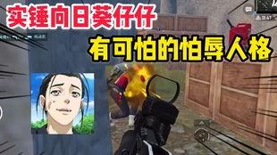 爆料假吃主播视频大全最新,最新爆料假吃主播视频大盘点
