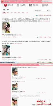 宁晋县网友爆料新闻视频,惊现新闻视频，揭秘事件真相！