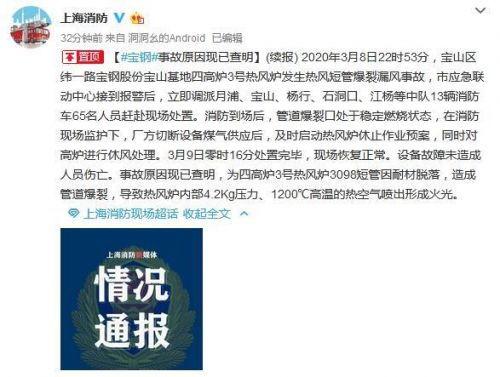 爆料睢宁八戒事件最新,揭秘背后真相与网络舆论风暴”