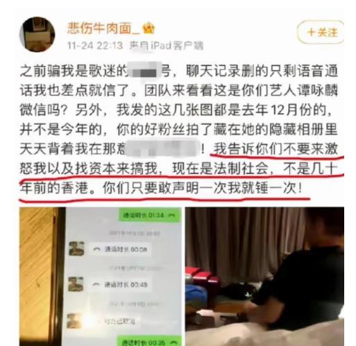爆料睢宁八戒事件最新,揭秘背后真相与网络舆论风暴”