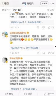 爆料睢宁八戒事件最新,揭秘背后真相与网络舆论风暴”