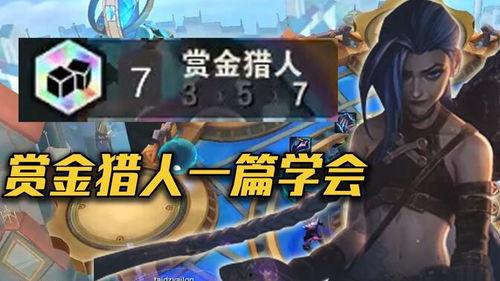 赏金猎人在线观看免费,热血追凶，正义归来！