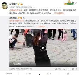 四川银行女子爆料视频播放,揭露银行内部惊人内幕