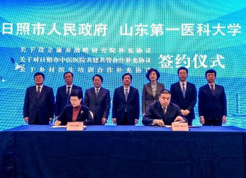 山东医生爆料最新消息,揭示医疗行业惊人内幕