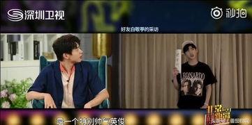 白敬亭预告爆料视频,新剧角色颠覆形象，悬疑剧情引期待