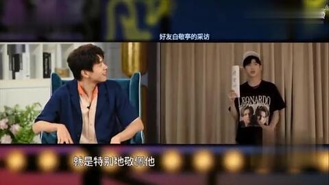 白敬亭预告爆料视频,新剧角色颠覆形象，悬疑剧情引期待