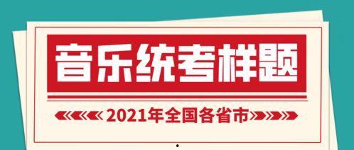 决胜21天最新爆料图像,揭秘最新爆料图像背后的惊人真相