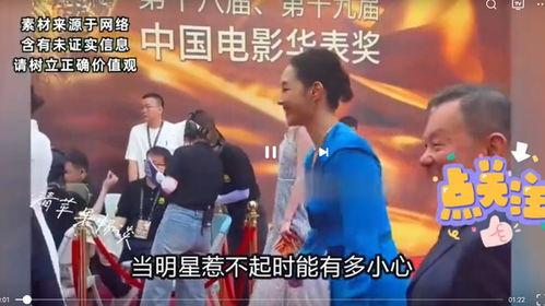 娱乐圈的八卦爆料是什么,揭秘明星背后的故事