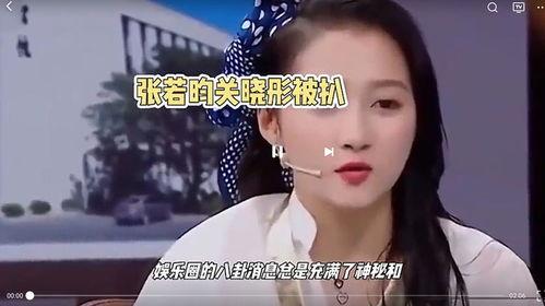 娱乐圈的八卦爆料是什么,揭秘明星背后的故事