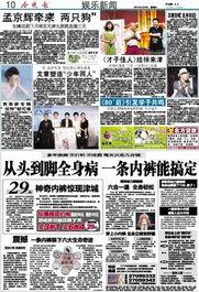 下周娱乐爆料新闻报道,明星动向、热门剧集及电影新动态大盘点