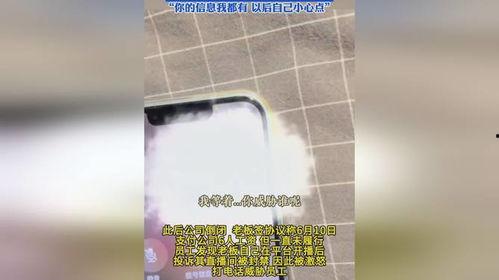 拖欠工资新闻爆料电话,揭秘举报电话背后的真相