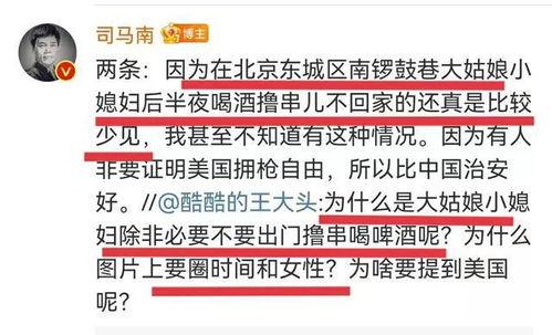 唐山爆料者被网爆视频,被网爆视频事件引发关注