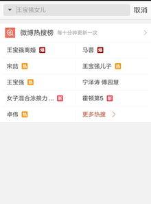 近期视频爆料最新,近期视频爆料背后的惊人真相