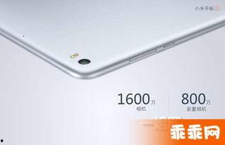 小米7平板爆料视频,性能升级，设计革新，颠覆平板市场