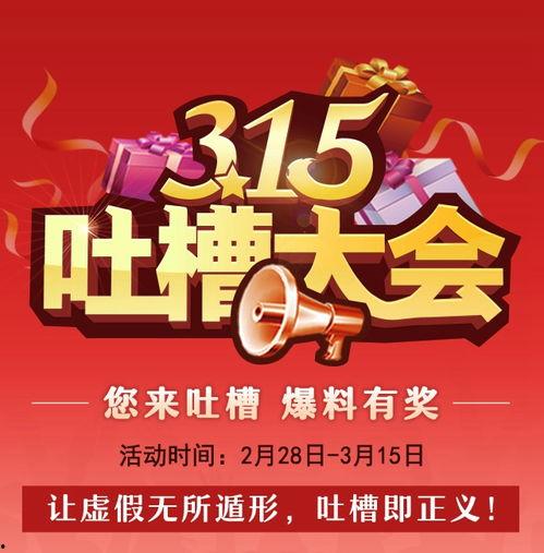 昆明新闻有奖爆料,全民参与，共筑美好昆明