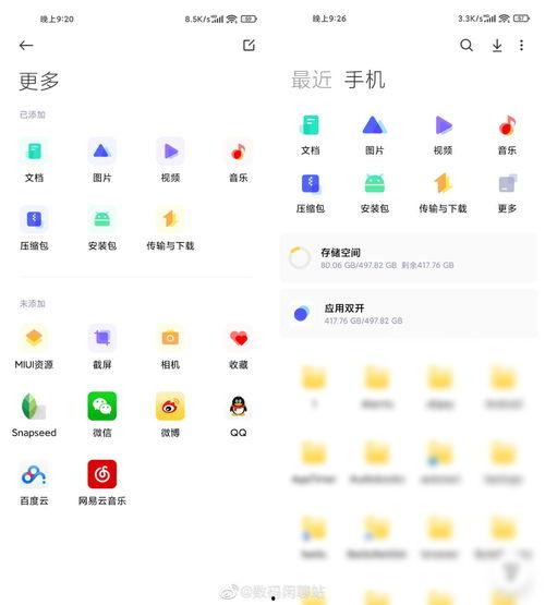 最新机型爆料网站有哪些,盘点各大爆料网站独家爆料汇总
