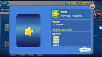 最新爆料小小英雄视频大全,揭秘最新视频大全中的英勇瞬间