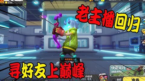 香肠派对最新爆料枪械,神秘性能引发玩家热议