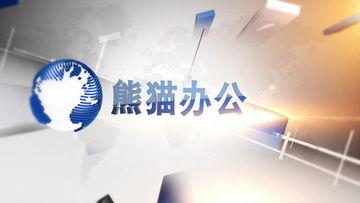 港媒爆料新闻模板图,港媒爆料新闻模板图背后的惊人真相