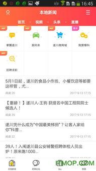 杰哥手机爆料最新版,最新版功能大揭秘，颠覆你的使用体验！