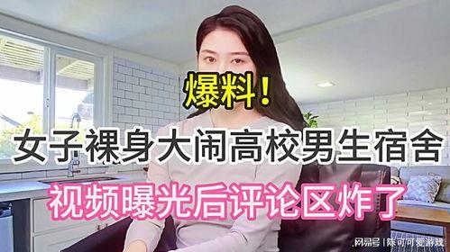 少年最新爆料视频大全集,揭秘青春岁月的点点滴滴