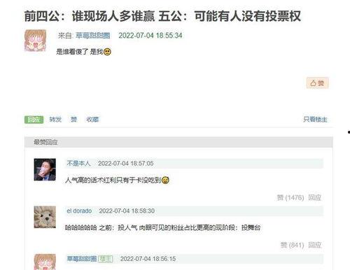 五公现场爆料视频下载安装,下载安装全过程深度解析