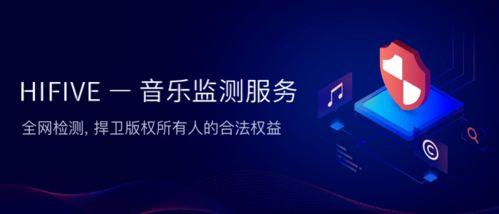 音乐版权爆料怎么做的视频,视频生成全攻略