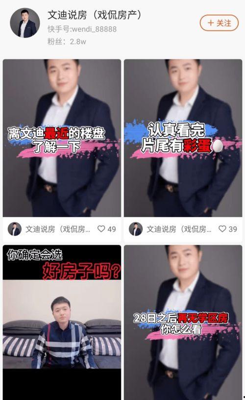 小视频大爆料
